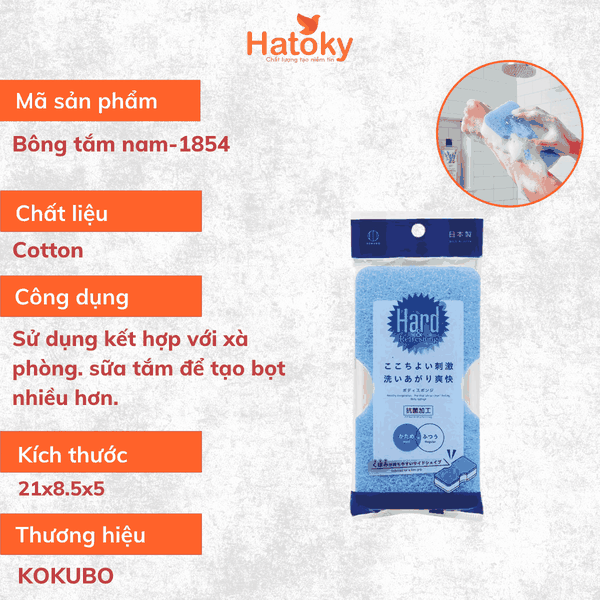 Bông tắm nam-1854