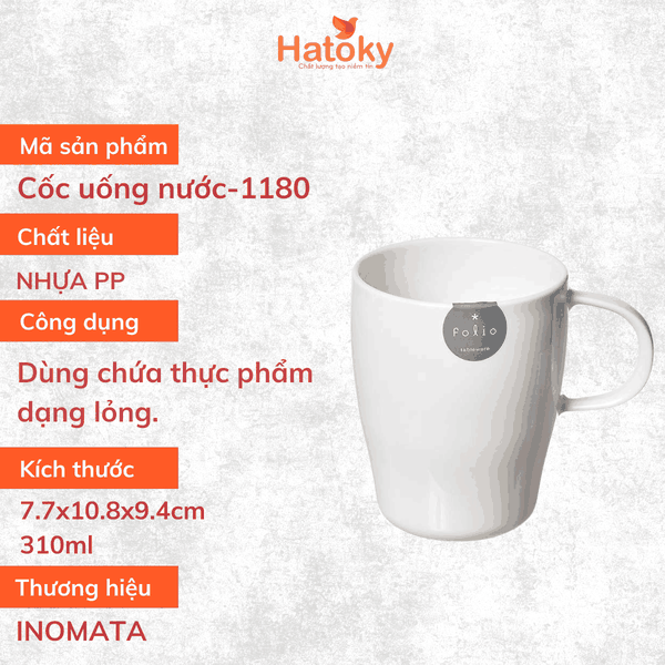 Cốc Nhựa Folio Có Tay Cầm 310ml - Inomata