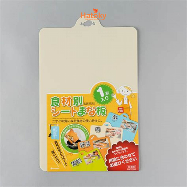 Thớt Nhựa Dẻo Nhiều Màu Inomata