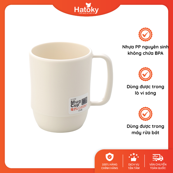 Cốc Nhựa Inomata Mug Cup Màu Đỏ 350ml