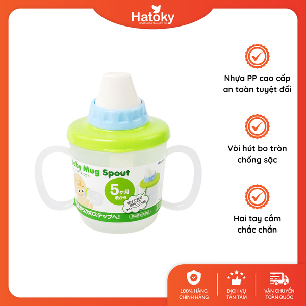 Cốc Tập Uống Có Vòi Hút INOMATA 230ml