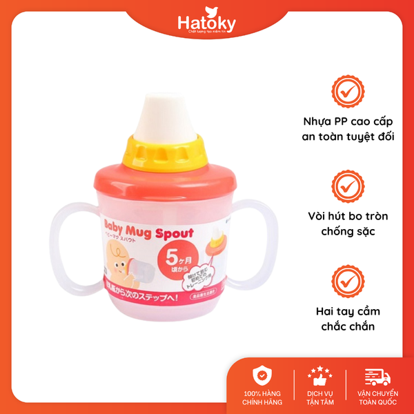 Cốc Tập Uống Có Vòi Hút INOMATA 230ml