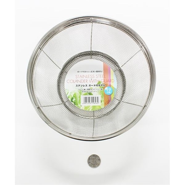 Rổ đựng vật dụng-0299-221