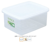 Hộp đựng thực phẩm SANKO 5L