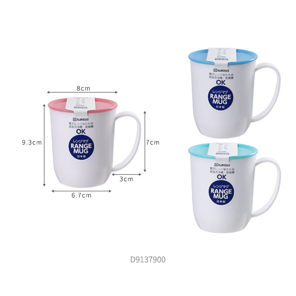 Cốc Uống Nước Nakaya K379 420ml