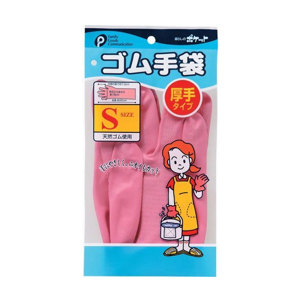 Găng tay cao su-07-044