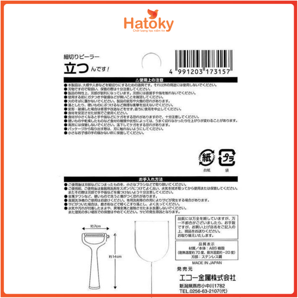 Nạo rau, củ, quả-0399-656