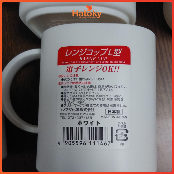 Cốc Uống Nước INOMATA