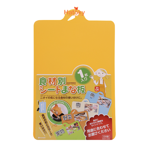 Thớt Nhựa Dẻo Nhiều Màu Inomata