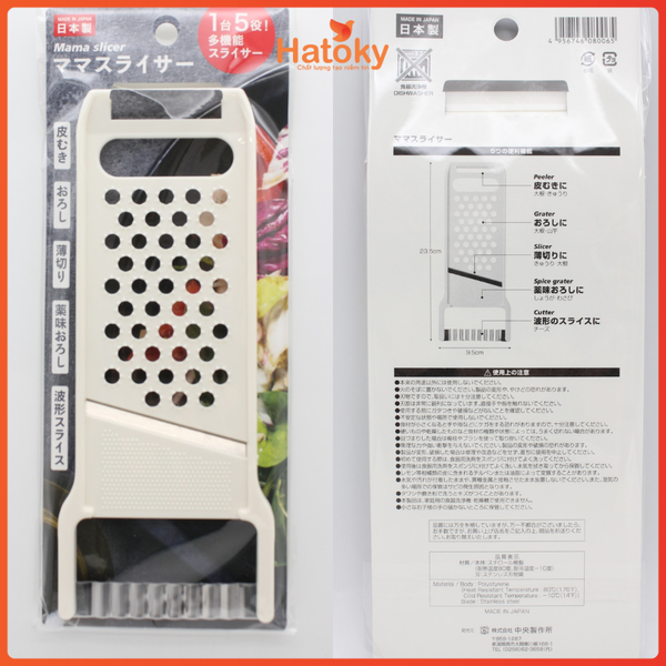 Dụng Cụ Nạo Gọt Rau Củ ECHO