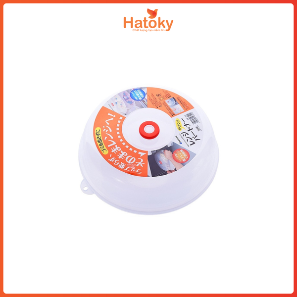 Nắp Đậy Thực Phẩm Lò Vi Sóng INOMATA