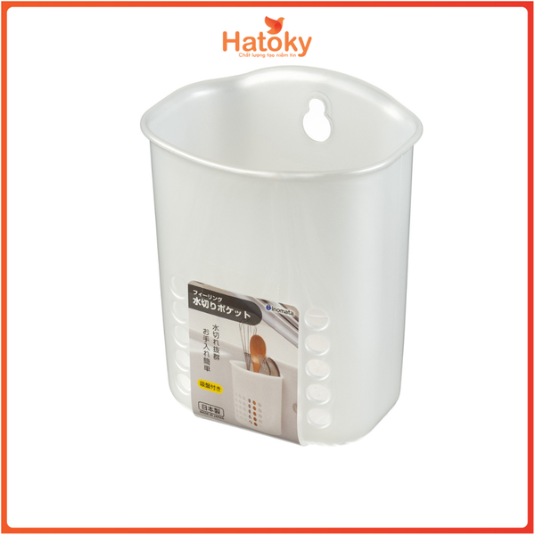 Rổ đựng vật dụng-0558