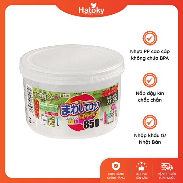 Hộp đựng thực phẩm khô SANADA D5003