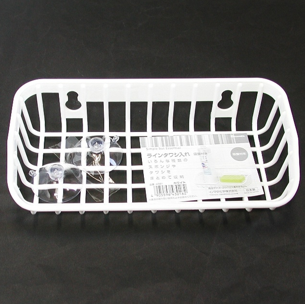 Giá đựng vật dụng-4301