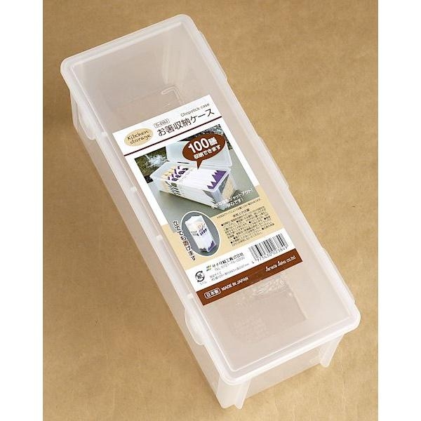 Hộp Đựng Đũa SANADA 26.3x10.8cm