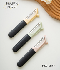 Dụng cụ nạo rau củ 2847 MSD-2847