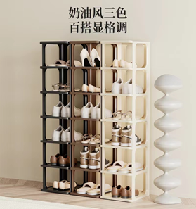 Kệ giày 4 tầng - Màu be