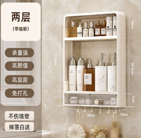 Kệ để đồ đa năng gắn tường 2 ngăn + 6 móc treo