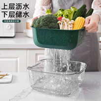 Rổ 2 lớp đa năng BL-2627