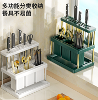 Kệ dao đũa 2 tầng - Trắng