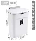 Thùng rác treo tường 9L