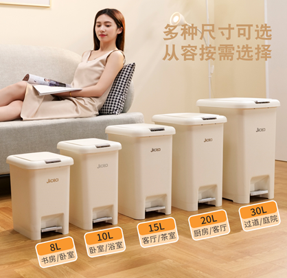 Thùng rác 2 cách mở thông minh 10L