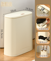 Thùng rác nhấn tay 10L