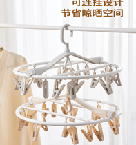 Giá treo gấp tròn 18 kẹp màu be 1004