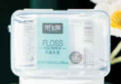 Hộp 50 tăm chỉ nha khoa chăm sóc răng miệng RX065