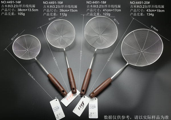 Muôi vớt - JES-4491