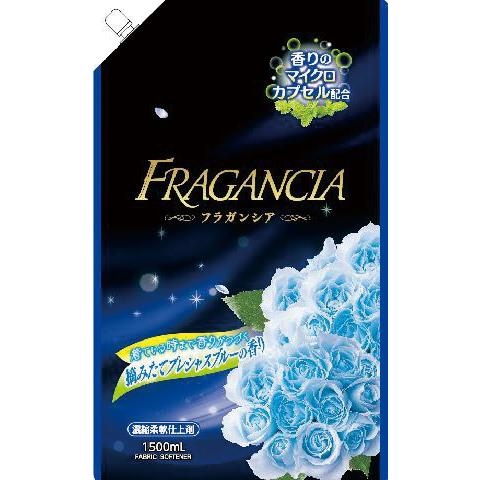 Nước Xả Vải Đậm Đặc Rocket 1.5L - Lưu Hương Bền Lâu & Kháng Khuẩn Vượt Trội