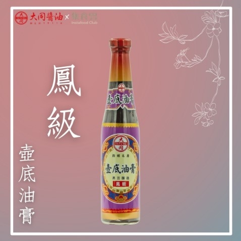 Tương đặc Phượng Hoàng