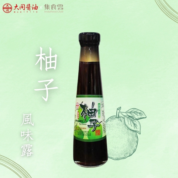 Nước xốt trái cây vị bưởi