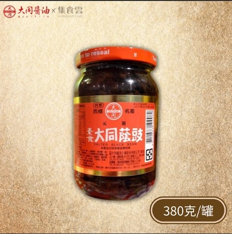 Đậu đen ngâm douchi Tatung