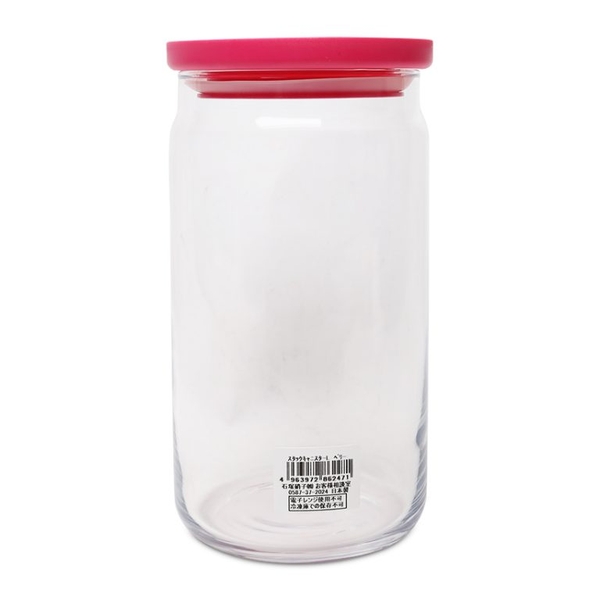 Lọ, hũ thủy tinh 1090ml nắp silicon Nhật Bản Aderia
