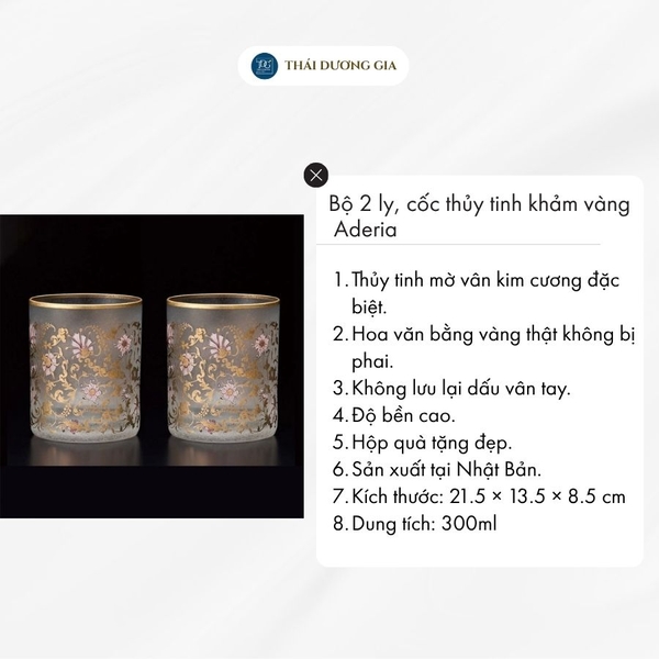 Bộ 2 ly, cốc thủy tinh thấp khảm vàng 300ml Nhật Bản Aderia El Dorado S-6102