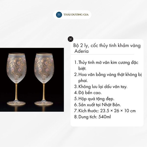 Bộ 2 ly rượu vang khảm vàng 540ml Nhật Bản Aderia El Dorado S-6105