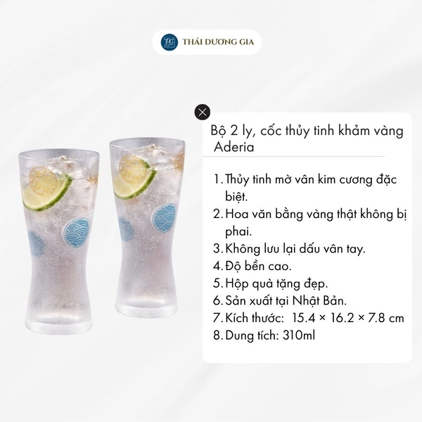 Bộ 2 ly, cốc thủy tinh cao khảm vàng 310ml Nhật Bản Aderia Marumon S-6212