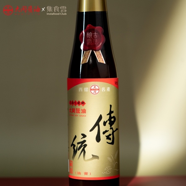 傳統油膏