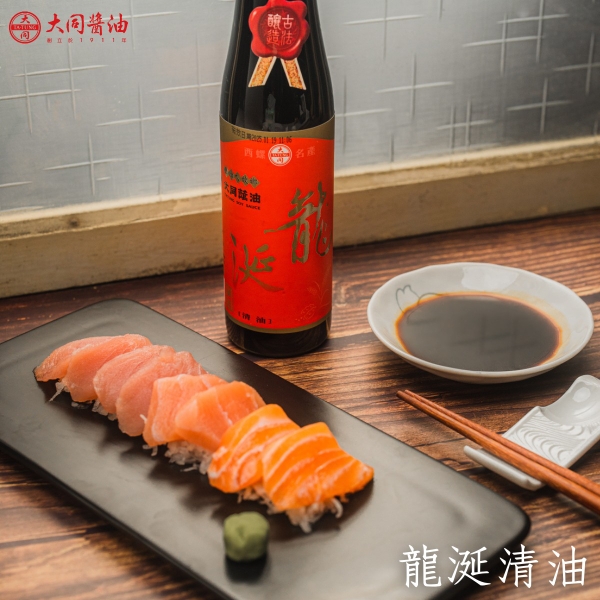 龍涎清油