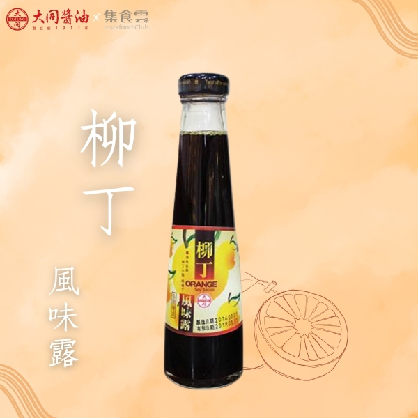 柳丁風味露 （效期至2024/11/23）