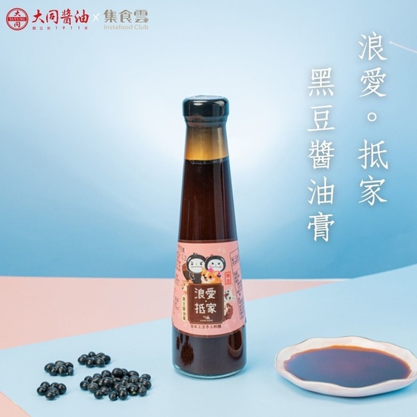 《浪愛》抵家黑豆醬油、醬油膏