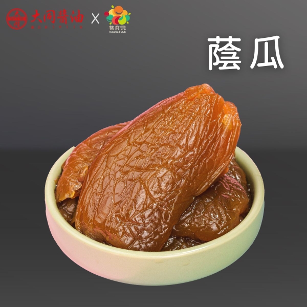 大同蔭瓜