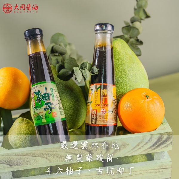 柳丁風味露 （效期至2024/11/23）