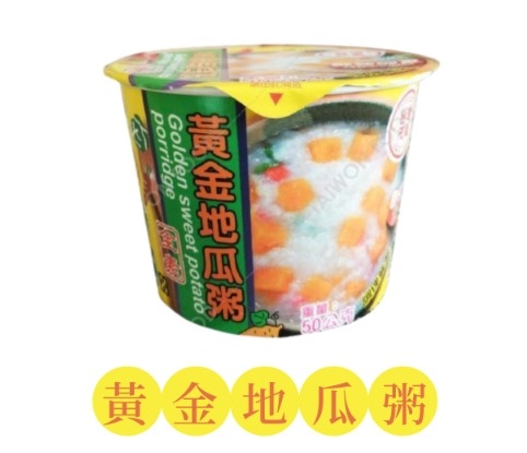 即食沖泡粥