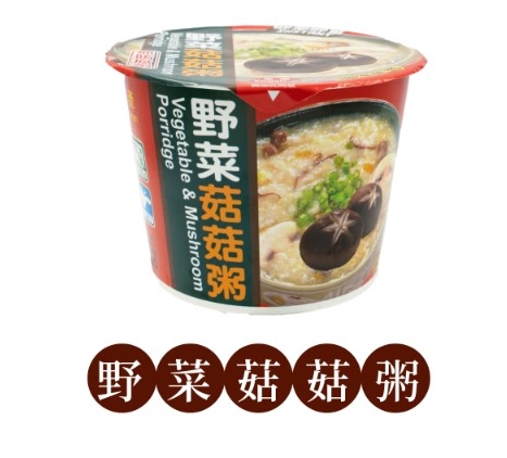 即食沖泡粥