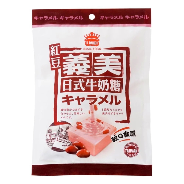 義美紅豆日式牛奶糖