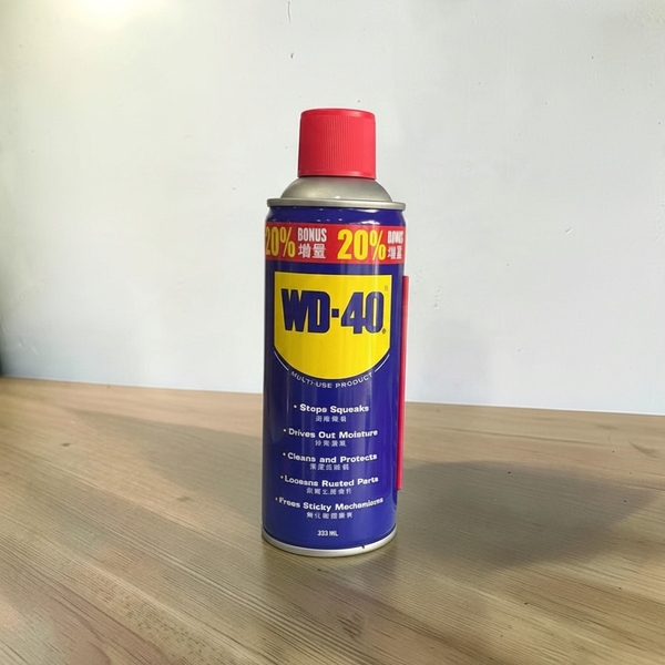 Dầu bôi trơn WD-40 MUP 333ml