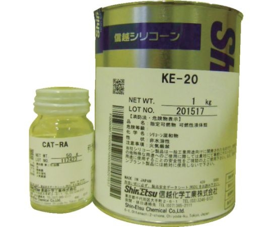 Keo silicon Shin-Etsu KE20 1kg
