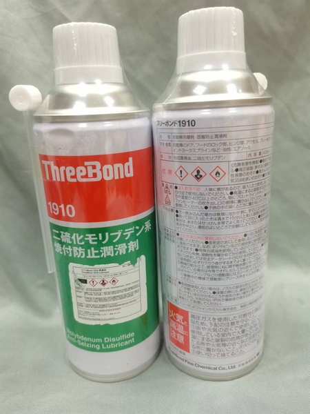Threebond 1910